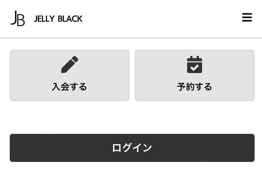 予約システム完備で待ち時間なし